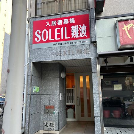 ２ Beds. Comfortable . Dotonbori / Kuromon Market. Osaka Exterior foto
