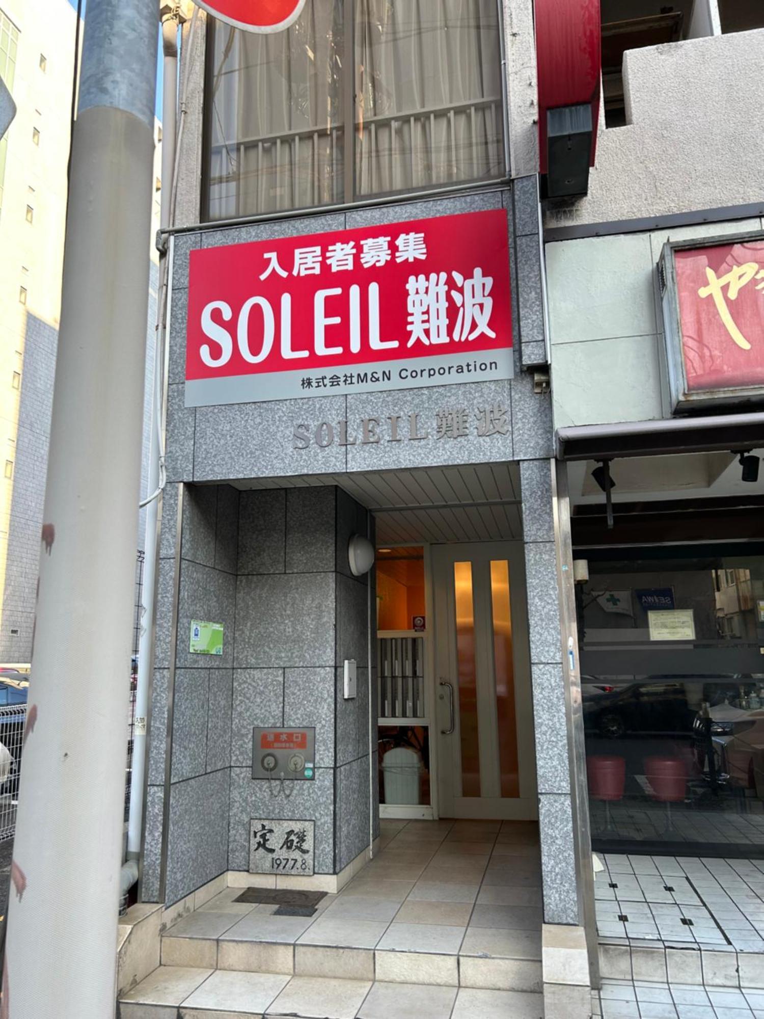 ２ Beds. Comfortable . Dotonbori / Kuromon Market. Osaka Exterior foto